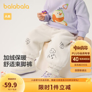 巴拉巴拉嬰兒褲子2024寶寶秋冬男女童長褲珊瑚絨加絨加厚洋氣208424108224