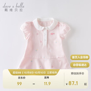 戴維貝拉（DAVE＆BELLA）【汽水棉】女童連衣裙夏裝寶寶公主裙學(xué)院風(fēng)兒童裙子