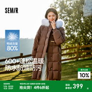 森馬（Semir）陳都靈同款羽絨服女長款甜美風保暖外套可拆卸大毛領2024年冬新款 深咖啡（灰鴨絨）50954 XS