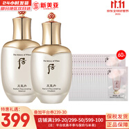 后（The history of Whoo）后天氣丹套裝花獻華泫水乳霜精華眼霜套盒皇后套裝女禮盒護膚品 天氣丹水+乳液+潔面60片