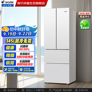 海爾（Haier）智家法式多門345升彩晶鋼化玻璃面板一級能效風(fēng)冷無霜超薄家用小冰箱租房小戶型leader白色電冰箱 鋼化玻璃面板丨除菌率99.99%丨冰雪白 345升