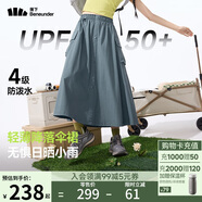 蕉下半身裙女士A字裙百褶中長款防曬防潑水工裝傘裙2025新款春秋WR237