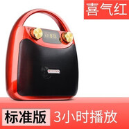 EiferB11新款可攜式藍(lán)牙音箱廣場(chǎng)舞音響大音量K歌手提戶外 紅色標(biāo)準(zhǔn)版[可播3小時(shí) 官方標(biāo)配