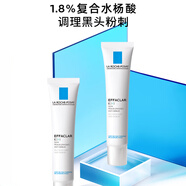 理膚泉清痘細致凈膚精華乳水楊酸祛痘保濕舒緩控油清潔去角質(zhì)敏感肌適用 清痘細致凈膚精華乳 40ML