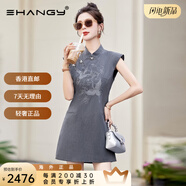 Ehangy國際輕奢女裝高端連衣裙夏季新款2025顯瘦新中式國風(fēng)刺繡無袖裙子 灰色【高端禮盒】 L