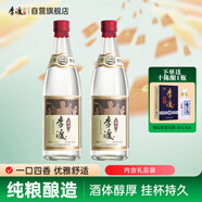 李渡 匠心 兼香型白酒 52度 500ml*2瓶 雙支裝（內含手提袋）江西特產(chǎn)