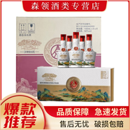 WULIANGYE股份公司出品 濃香型純糧釀造 中秋禮物佳品【喜酒】新老款隨機(jī)發(fā) 52度 100mL 30瓶 天下酒倉江山如畫小酒