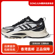 阿迪達斯 （adidas）MTSPRO百搭回彈低幫跑步鞋男女同款白黑 /一號黑/乳白色 36