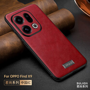樂蔻oppofindx9手機殼輕薄防摔貼皮oppofindx9Pro手機殼商務(wù)簡約款保護套經(jīng)典皮紋奢華大氣 紅色 Find X9 Pro