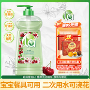 媽媽壹選La 植萃1L櫻花洗潔精食品級 洗滌靈餐具果蔬清洗劑 奶瓶清洗