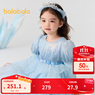 巴拉巴拉女童公主裙網(wǎng)紗連衣裙秋冬蛋糕裙珠片洋氣甜美時尚泡泡袖 藍色調(diào)00388 120