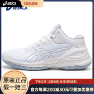 亞瑟士（asics）三井壽V17籃球鞋GELBURST28男女減震專業(yè)實(shí)男女同款 44男女同款 19 1063A099-100