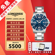 【二手99新】全套LONGINES浪琴康卡斯男士手表300M潛水瑞表全自動機(jī)械瑞士腕表紀(jì)念日禮物 41全套藍(lán)L3.742.4.96.6 L888機(jī)芯