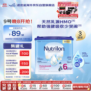 ?荷蘭牛欄諾優(yōu)能易樂罐兒童配方奶粉6段 (3歲及以上) 400g*3罐