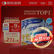 雅培全安素特醫(yī)全營(yíng)養(yǎng)配方粉 900g*4 麥香味 補(bǔ)充蛋白質(zhì) 中老年?duì)I養(yǎng)粉