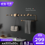 顧得 意式輕奢墻上衣帽架壁掛式玄關衣架臥室訂墻掛衣鉤金屬入戶客廳進門衣帽鉤門口墻壁掛衣桿室內掛衣架 【輕奢金】意式壁掛衣架 - 1個 79cm*11cm