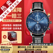 【二手99新】萬國IWC男表葡萄牙系列葡7全自動機械男士手表七日鏈計時日期顯示商務休閑奢侈品腕表瑞表 【41,mm】銀針-藍盤皮帶IW371606