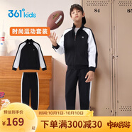 361° 運(yùn)動(dòng)套裝2024春季男童女童外套長(zhǎng)褲針織套裝 黑 140