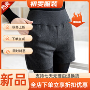 美安嘉短褲秋季新款韓版寬松休閑褲大碼顯瘦毛呢短褲女秋冬呢子褲子 黑灰格子 2XL