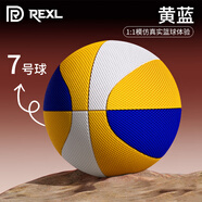 REXL加重靜音籃球室內無聲7號仿真成人兒童專業(yè)訓練球不掉渣家用 繽紛黃-七號球（加重高彈/蜂巢網格 舒適手感） 5號籃球【4歲以上推薦】，7號籃球【12歲以上推薦】
