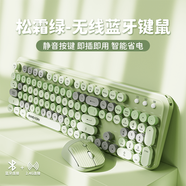 索愛(ài)V96無(wú)線(xiàn)鍵盤(pán)鼠標套裝藍牙靜音機械手感女生辦公高顏值鍵鼠 松霜綠-無(wú)線(xiàn)藍牙套裝【鍵鼠共有一個(gè)接收器】 104鍵