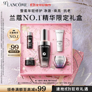 蘭蔻超修小黑瓶精華30ml 抗老彈潤修護(hù)護(hù)膚品套裝生日禮物送女友禮盒