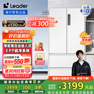 統(tǒng)帥（Leader）海爾冰箱出品501L多門(mén)風(fēng)冷無(wú)霜一級(jí)變頻零距離自由嵌入式家用大容量電冰箱 法式四開(kāi)門(mén) EPP超凈 BCD-501WGLFD4DW9U1