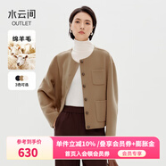 水云間藏青色雙面毛呢短款小外套女時(shí)尚百搭氣質(zhì)氣質(zhì)2024秋冬新款 駝色 L