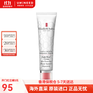 伊麗莎白雅頓（Elizabeth Arden）8小時經(jīng)典潤澤霜保濕面霜面部護膚全身可用禮物 潤澤霜-50ml(淡香版)