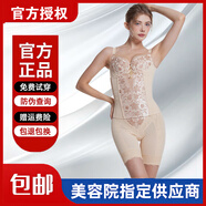 歆逸素美 杜依妮官方旗艦店美容院塑身衣產(chǎn)后修復提臀收腹膚色三件套 膚色三件套 文胸尺碼備注客服 XS /64【建議85斤以下】