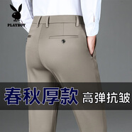 花花公子（PLAYBOY）高彈力休閑褲秋冬季加絨加厚男士褲子抗皺免燙直筒商務(wù)西裝褲男 卡其色 【春秋厚款】 33 (腰圍2尺6)