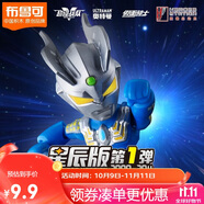 布魯可積木人 英雄總動員星辰版01單個 2009-2011潮玩積木生日禮物