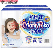 媽咪寶貝透氣四季紙尿褲拉拉褲云柔干爽M小內褲 尤妮佳M138尿不濕男女通用 拉拉褲XXL1包60·片