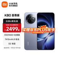 小米REDMI K80至尊版 國家補(bǔ)貼 5G智能旗艦手機(jī) K80 Ultra 高性能游戲電競小米手機(jī) 冰鋒藍(lán) 16GB+1TB 官方標(biāo)配
