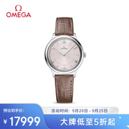 歐米茄（OMEGA）瑞士手表 新碟飛系列石英女表434.13.30.60.52.001 禮物