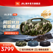 JBLBOOMBOX4 音樂戰(zhàn)神四代三代升級款 便攜式藍牙音箱 低音炮 戶外音箱 IP67防塵防水 長續(xù)航禮物音響 【新款升級】迷彩色