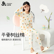 久歲伴【薄暖】?jì)和镆虑镅澢锒灸信Ｅ瘍纫绿籽b中大童青少年打底 女童/淺杏 （彩葉精靈）4421392 120 /身高110-122體重40-50斤