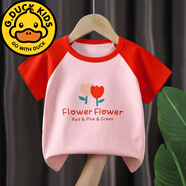 G.duck短袖T恤小童純棉女童男童夏裝童裝半袖上衣0歲1幼兒3寶寶衣服的 純棉-A13(無(wú)肩扣) 110cm 適合100cm30-35斤