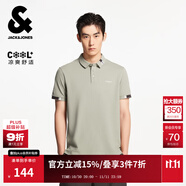 杰克·瓊斯（JACK&JONES）男裝夏季新款刺繡舒適清爽短袖上衣翻領(lǐng)T恤直筒polo衫225206032 E11卡其色 XL （185）