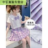 優(yōu)沐晨女童jk裙套裝兒童短袖小學(xué)生春天裙校服百褶裙學(xué)院風(fēng)襯衫夏 紫色 120
