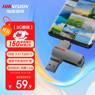 ?？低暎℉IKVISION）128GB Type-C雙接口插手機(jī)U盤大容量X307C USB3.2高速雙頭U盤 蘋果華為小米電腦兩用移動(dòng)辦公優(yōu)盤