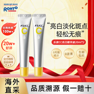 樂(lè )敦CC精華液20ml*2修復淡斑祛痘祛斑保濕進(jìn)口男女禮物教師節