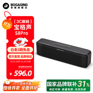 BOGASING寶格聲S8Pro藍(lán)牙音箱高保真高音質(zhì)臺式電腦家用桌面戶外便攜HIFI家庭發(fā)燒音響低音炮插卡生日禮物 星空黑【經(jīng)典款】 【超贊音質(zhì)+超長續(xù)航】