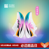 必邁新品驚碳Fly風(fēng)火輪專(zhuān)業(yè)碳板跑鞋男女馬拉松競速PB運動(dòng)支撐跑鞋 靈蓮重生 42