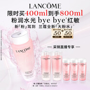 蘭蔻新品大粉水400ml爽膚水補(bǔ)水保濕禮盒套裝教師節(jié)禮物生日送女友