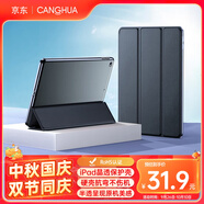 CangHua ipad6/5保護(hù)套9.7英寸 通用iPad Air2/Air1保護(hù)殼蘋果平板電腦三折支架超薄全包防摔皮套 黑色