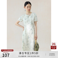 自巧小個子?xùn)|方簡奢風(fēng)新中式雨竹印花連衣裙女2024夏新款顯瘦中長裙子 雨竹印花 XXS (1碼) 拍前請聯(lián)系客服確認(rèn)