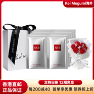 SK-Ⅱ神仙水 精華露白玉映紗花束白金禮盒護膚套裝 緊致保濕修護控油 3 前男友面膜十片-白玉映紗花束白