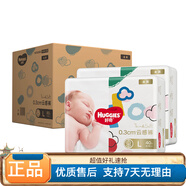 Huggies好奇金裝紙尿褲NB64/S54/M46/L80/XL70男女通用干 干爽透氣尿不濕 好奇金裝紙尿褲L80 好奇金裝