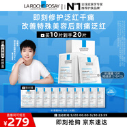 理膚泉【孫穎莎推薦】B5面膜10片套裝補(bǔ)水保濕修護(hù)舒緩護(hù)膚品中秋禮品